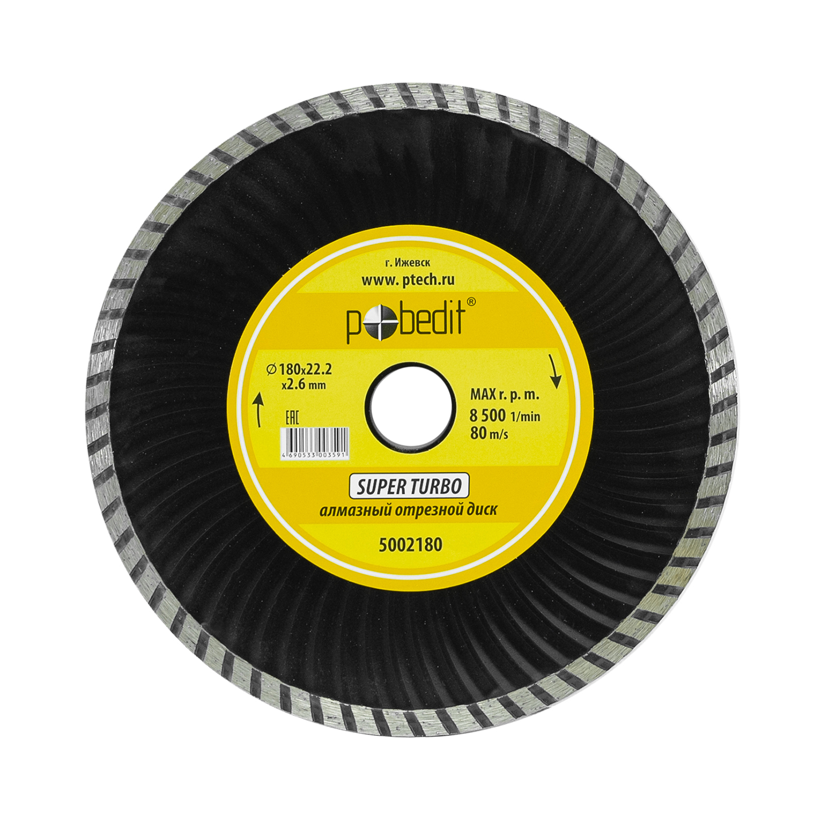 Диски алмазные отрезные по камню