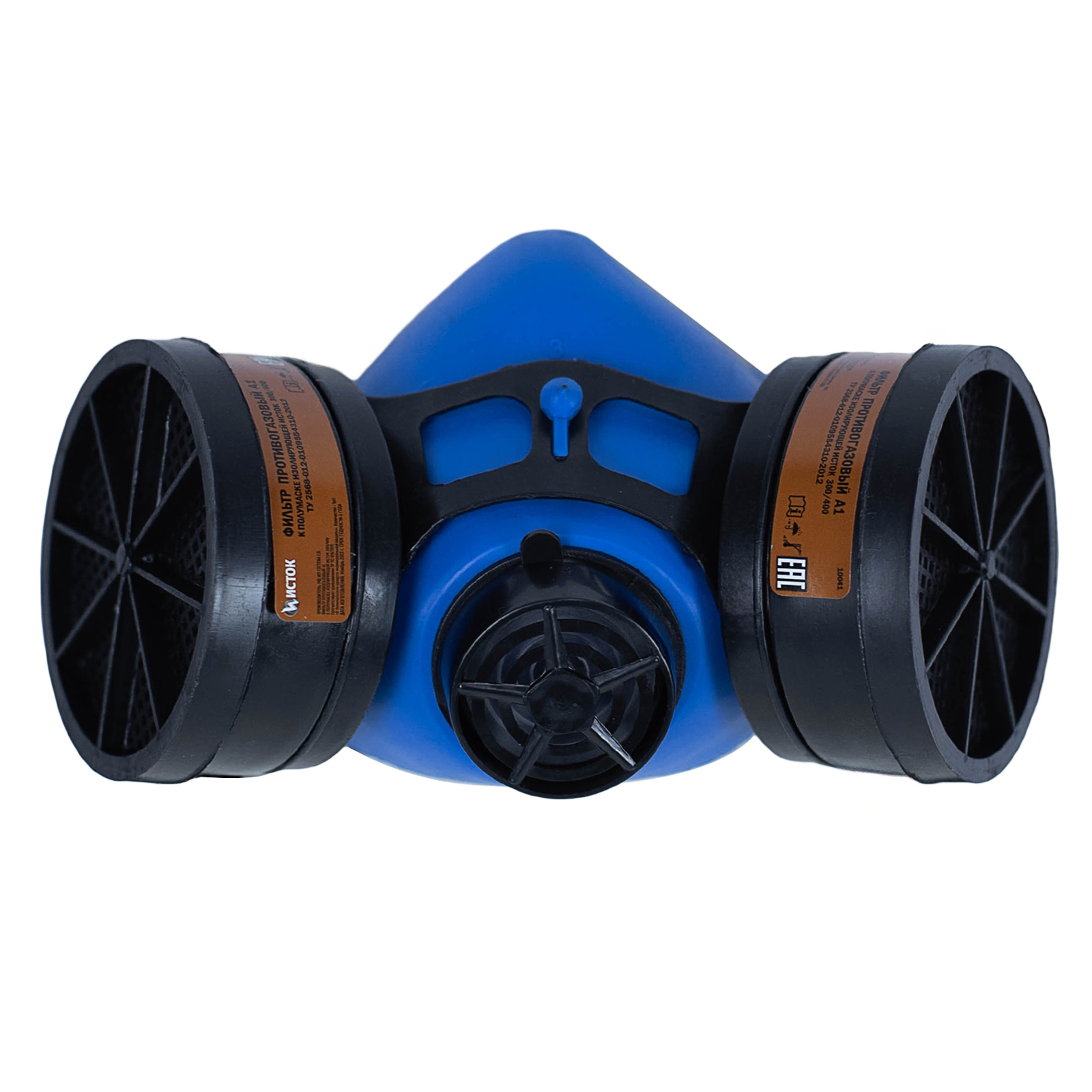 Средства защиты труда