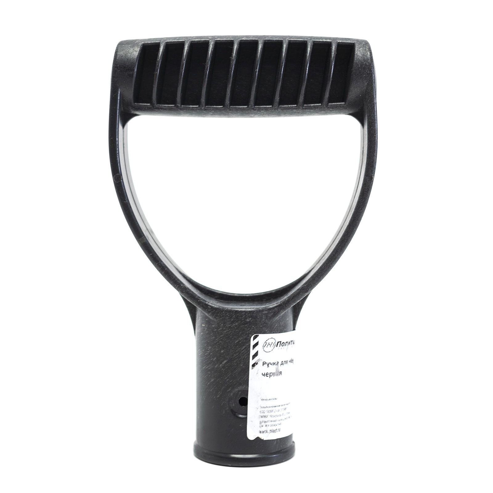 Ковши, ручки и черенки