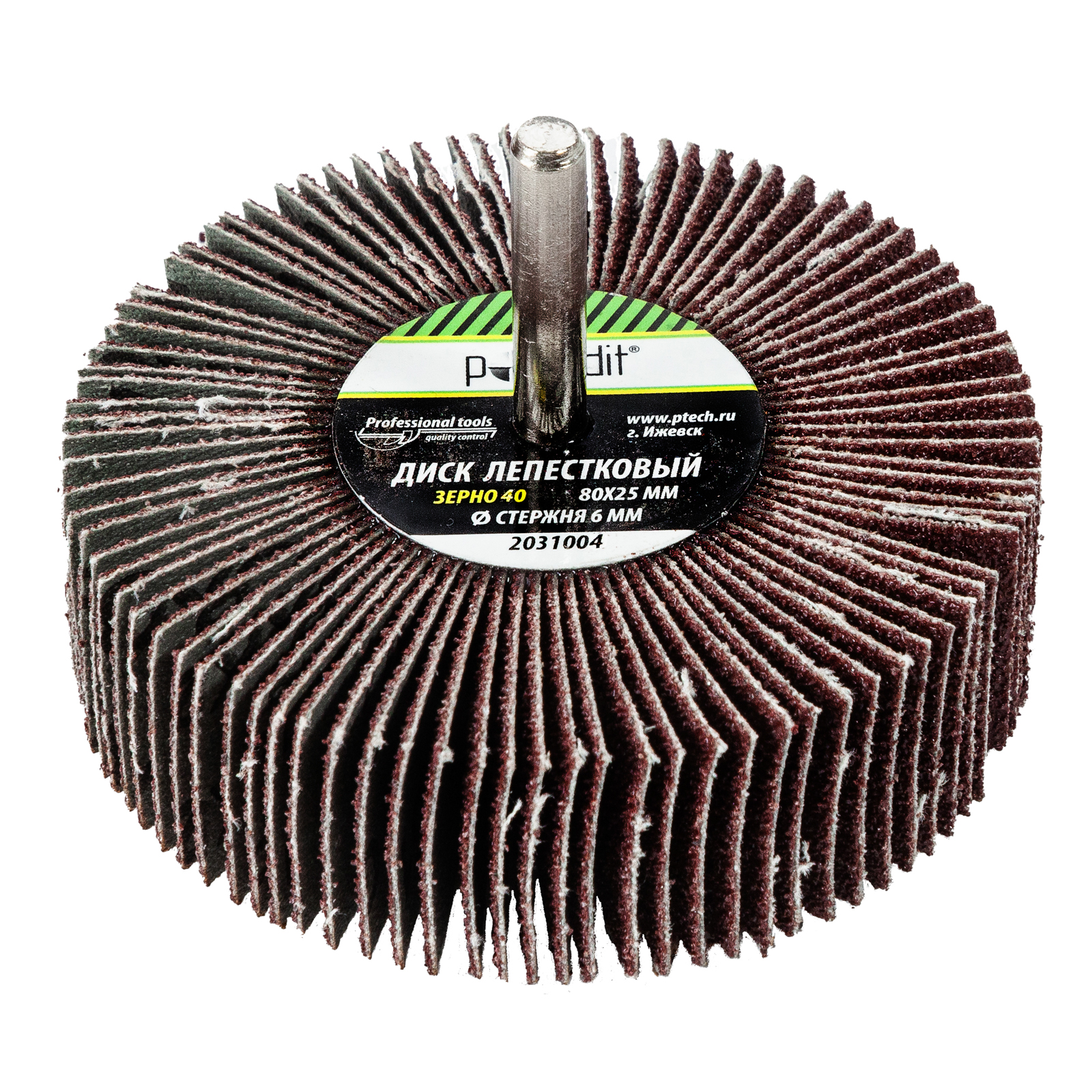 Диски и круги лепестковые