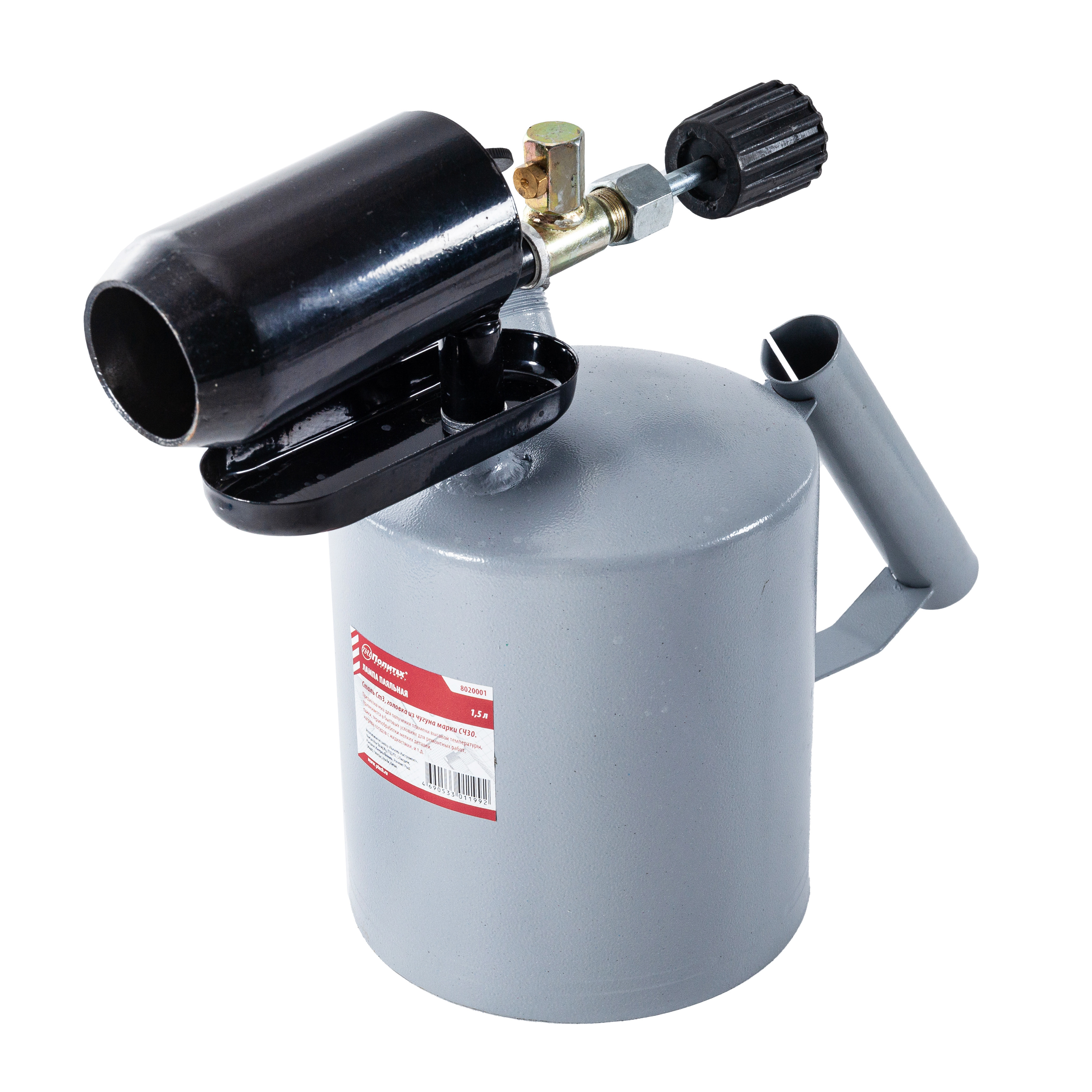 Лампа паяльная