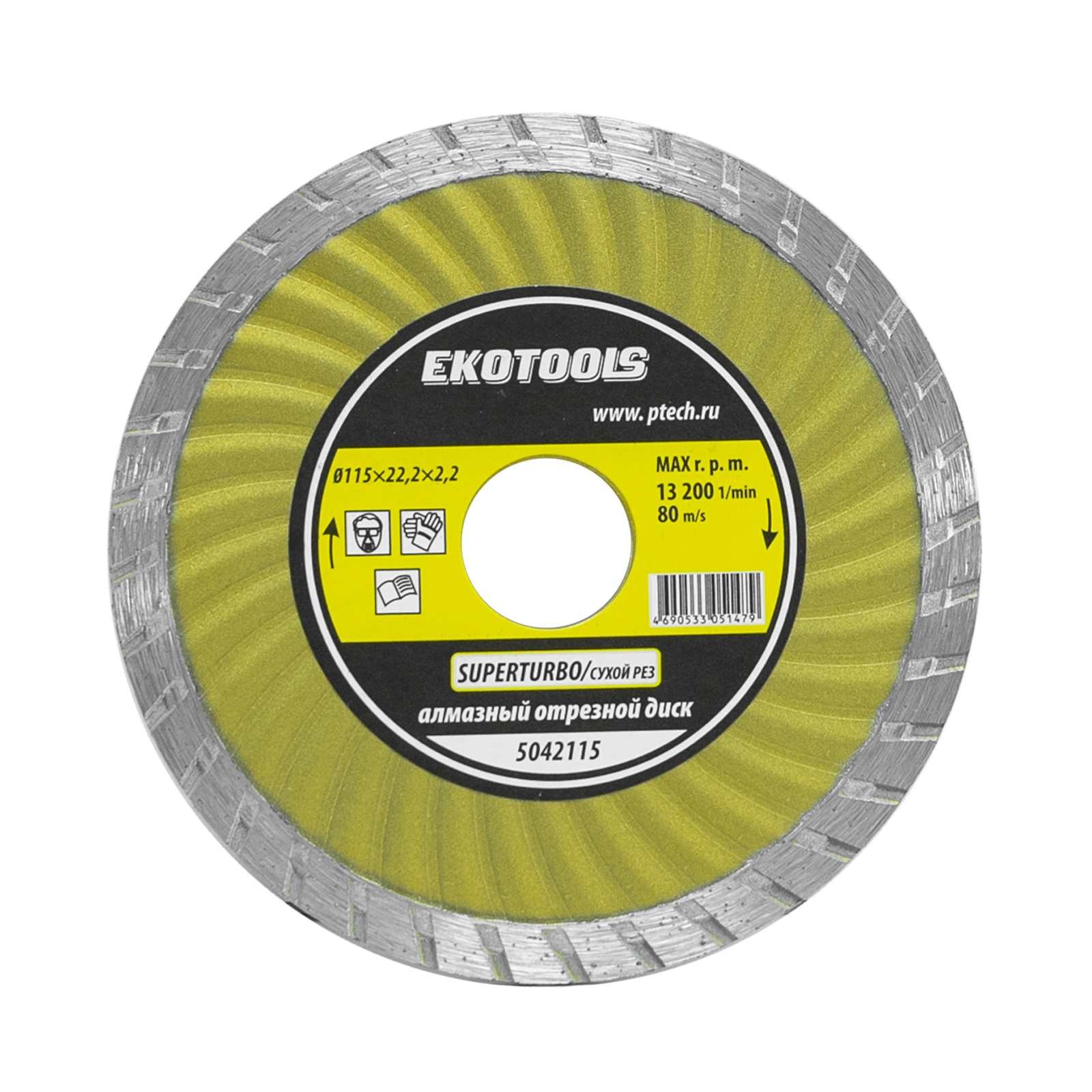 Диски алмазные