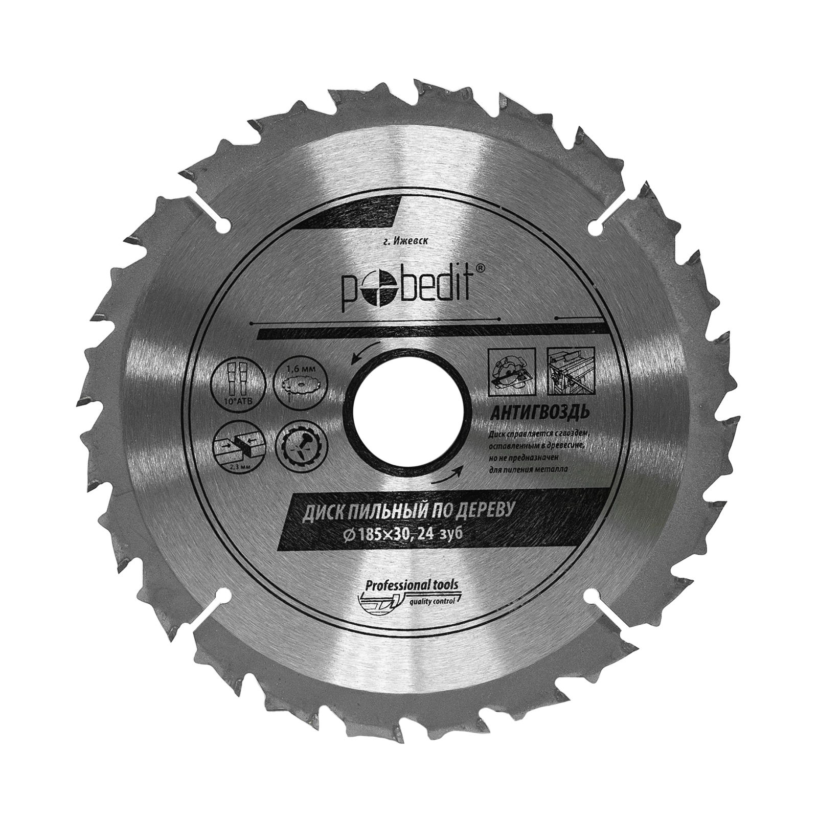 Диски пильные по дереву Антигвоздь