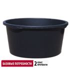 Таз для смесей усиленный круглый 90, Политех QUALITY